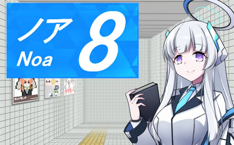 图片[1]-【探索RPG/露出羞辱/精神支配/pc】8号站台 V1.0 AI汉化【1.10G】 