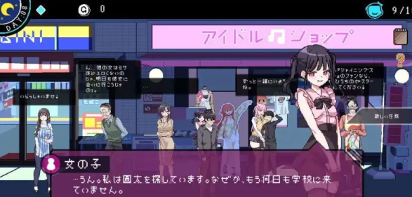 图片[3]-【探索SLG/NTR/动态/PC】社群审查 v3.1.4 官方中文正式版 [PC] 