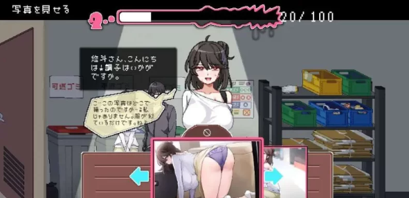 图片[5]-【探索SLG/NTR/动态/PC】社群审查 v3.1.4 官方中文正式版 [PC] 
