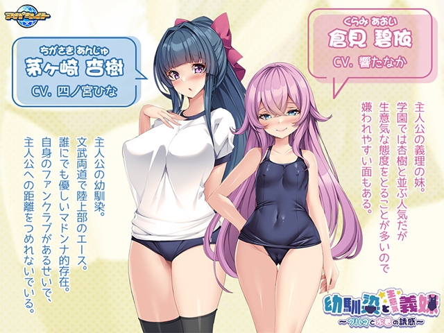 图片[3]-【日式/ADV/PC】 青梅竹马与傲娇义妹~比基尼与泳装的诱惑~   AI汉化版  [PC] 