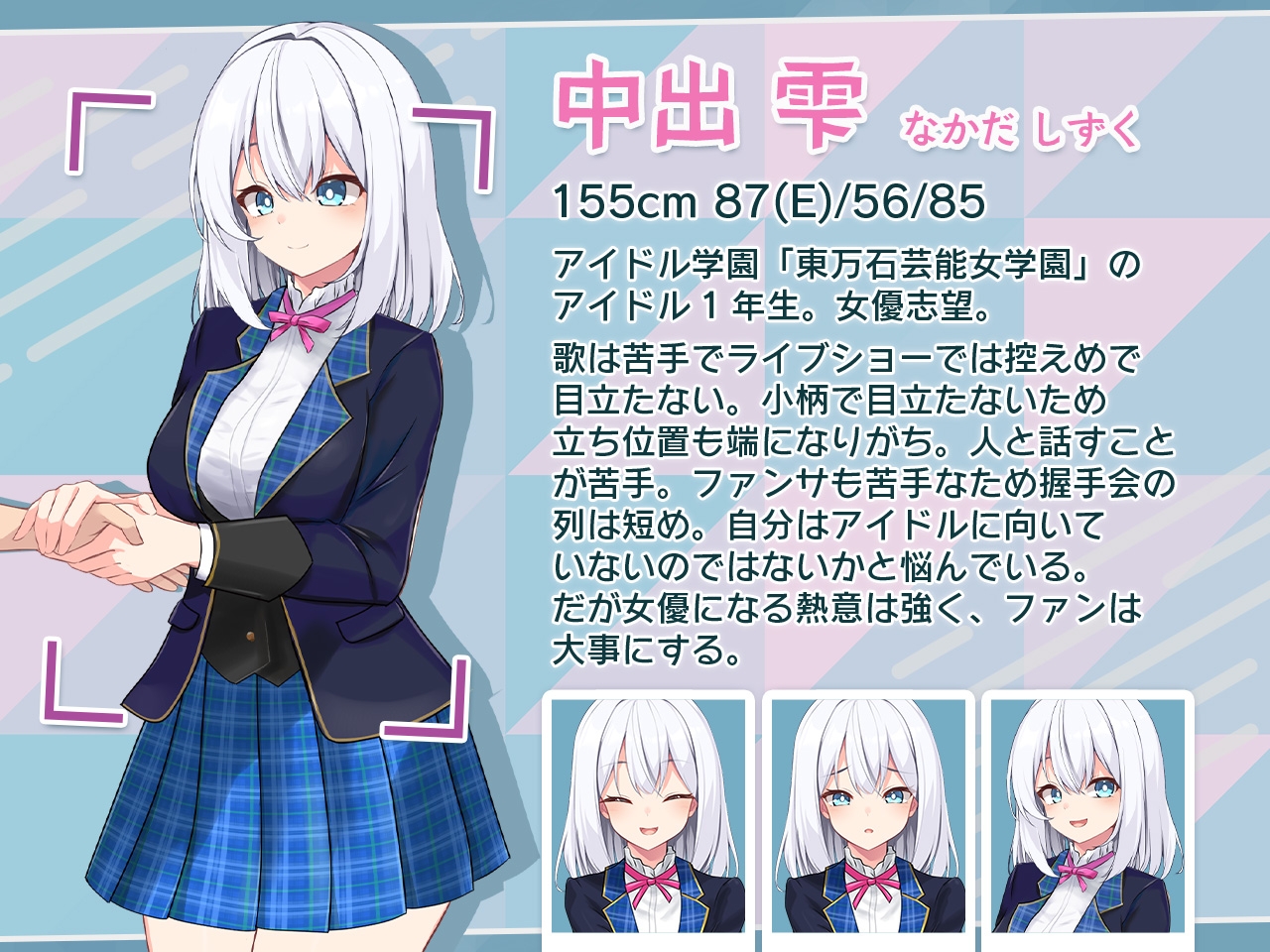 图片[2]-【日式/互动/SLG/PC】偶像JK痴汉握手会   Ver1.2 AI汉化版 [PC] 