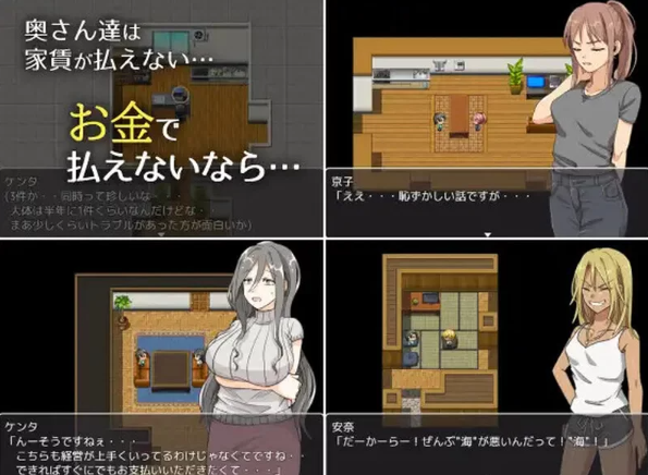 图片[3]-【日式/NTR/人妻/爆乳/PC】 太太請你用身體支付房租 STEAM官中 [PC]