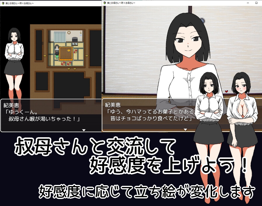 图片[2]-【日式/RPG/动态/PC】 我时而与阿姨~时而与妈妈~   AI汉化版 [PC] 