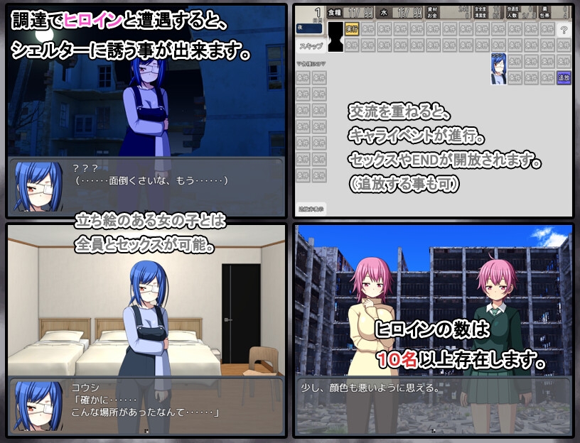 图片[3]-【日式/RPG/动态/PC】终末避难所性生活 終末シェルター性活 Ver1.04 精翻汉化版 [PC] 