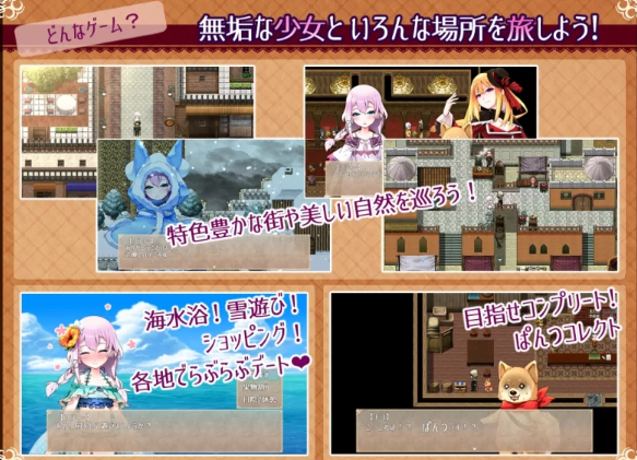 图片[2]-【日式/RPG/PC/安卓】永恒的乐园与少女 の楽園と少女の目… [PC/安卓] 