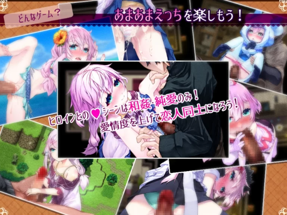 图片[3]-【日式/RPG/PC/安卓】永恒的乐园与少女 の楽園と少女の目… [PC/安卓] 