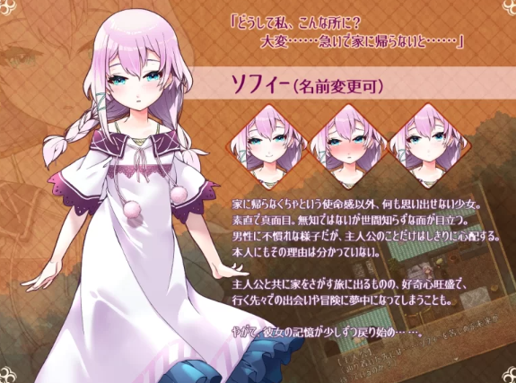 图片[5]-【日式/RPG/PC/安卓】永恒的乐园与少女 の楽園と少女の目… [PC/安卓] 