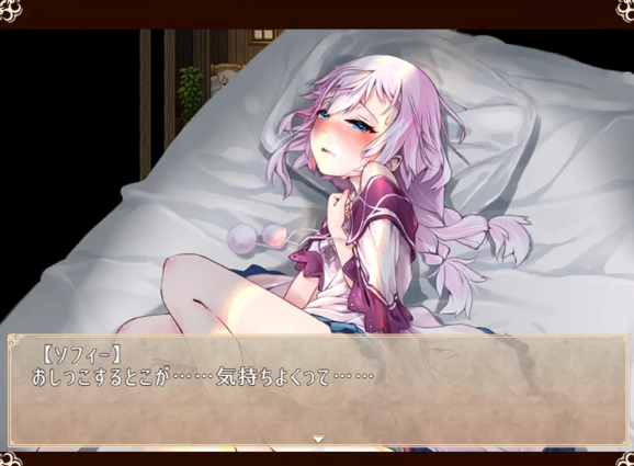 图片[6]-【日式/RPG/PC/安卓】永恒的乐园与少女 の楽園と少女の目… [PC/安卓] 