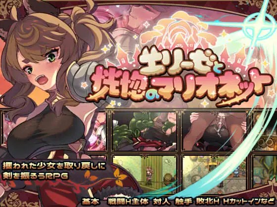 图片[1]-【日式/RPG/PC】 エリーゼと恍惚のマリオネット AI汉化版 [/PC1.43G] 