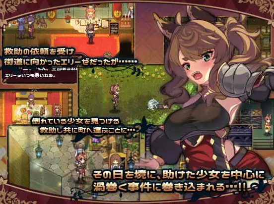 图片[2]-【日式/RPG/PC】 エリーゼと恍惚のマリオネット AI汉化版 [/PC1.43G] 