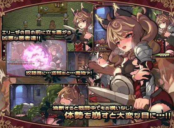 图片[3]-【日式/RPG/PC】 エリーゼと恍惚のマリオネット AI汉化版 [/PC1.43G] 
