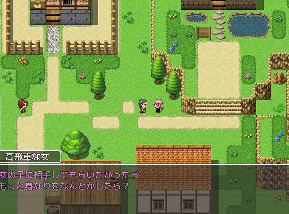 图片[2]-【日式/RPG/PC】  用催眠魔法强奸村民的RPG   AI汉化版  [PC] 