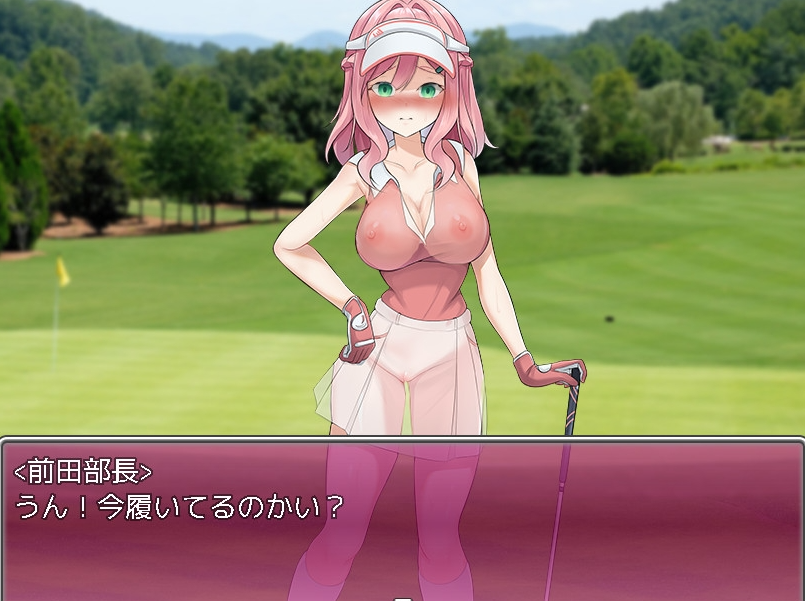 图片[1]-【日式/RPG/PC】 透视装？女职员不穿内裤高尔夫接待 ～高尔夫是棒、球与洞的运动～   AI汉化版 [PC] 