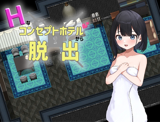 图片[1]-【日式/RPG/PC】从情趣主题酒店逃脱   AI汉化版 [PC] 