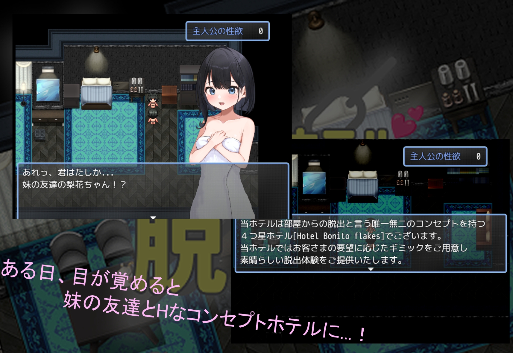图片[2]-【日式/RPG/PC】从情趣主题酒店逃脱   AI汉化版 [PC] 