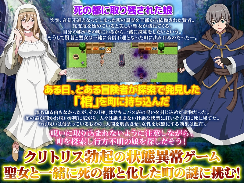 图片[2]-【日式/RPG/PC】充血都市 内嵌AI汉化版 [PC] 