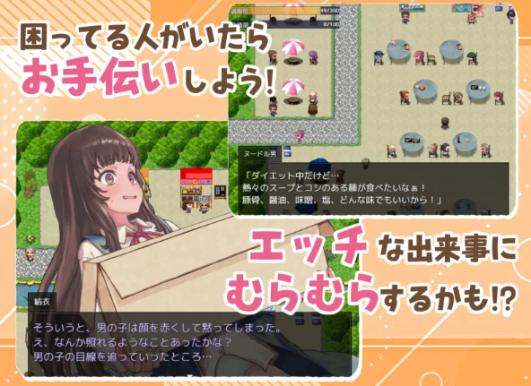 图片[4]-【日式/RPG/PC】处女游戏 ち女ごっこ AI汉化版 [PC] 