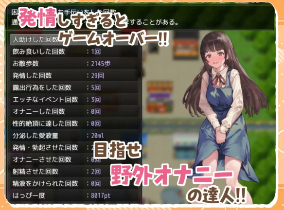 图片[7]-【日式/RPG/PC】处女游戏 ち女ごっこ AI汉化版 [PC] 