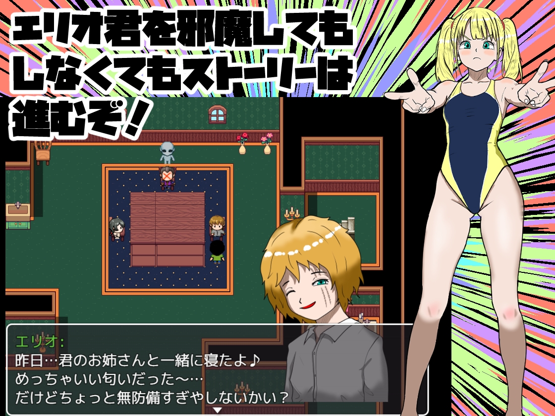 图片[3]-【日式/RPG/PC】姐姐由我来保护   AI汉化版+全回想  [PC] 