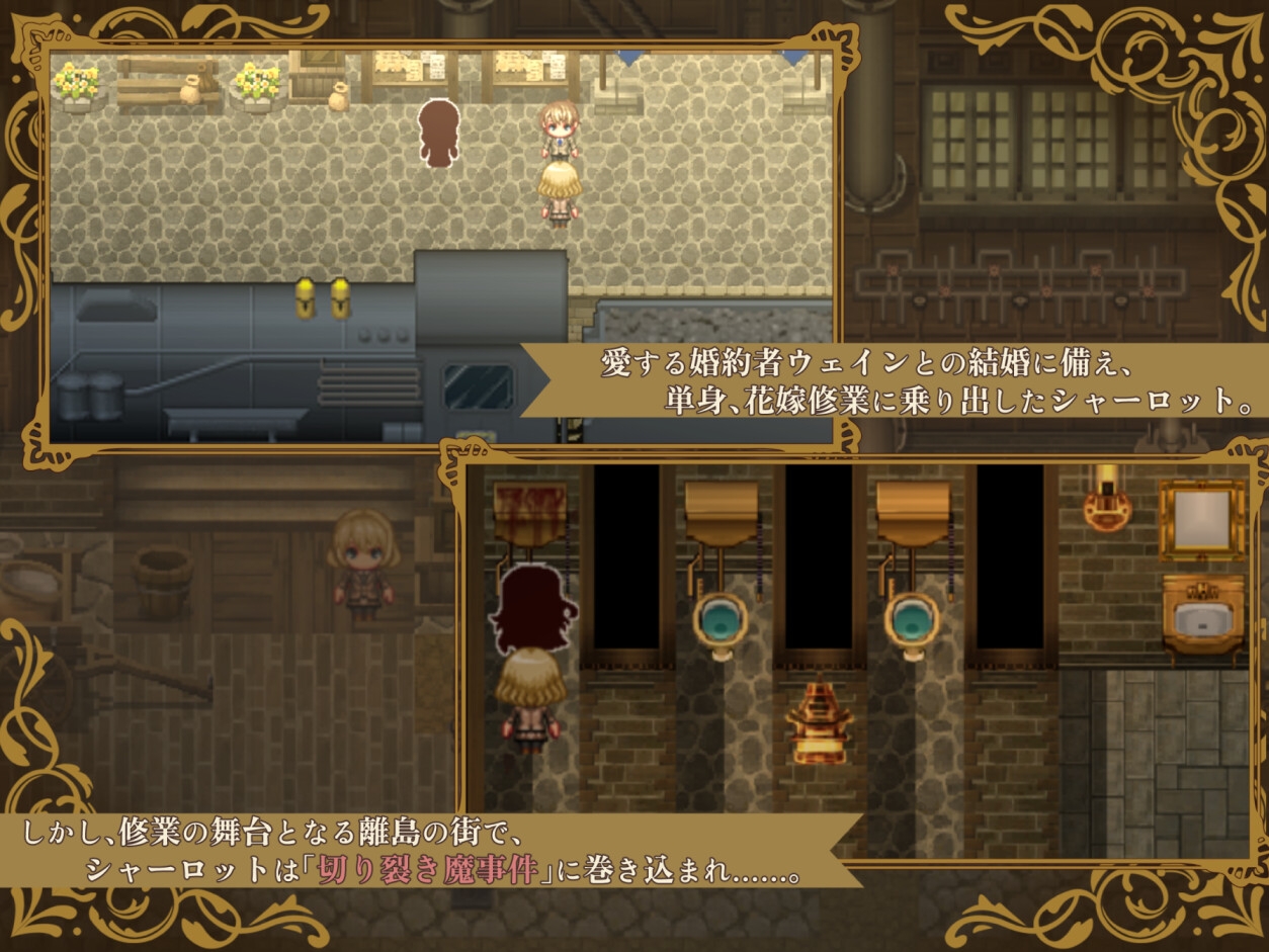 图片[2]-【日式/RPG/PC】揭秘 —名侦探夏洛特与血腥开膛手―   AI汉化版+全回想  [PC] 