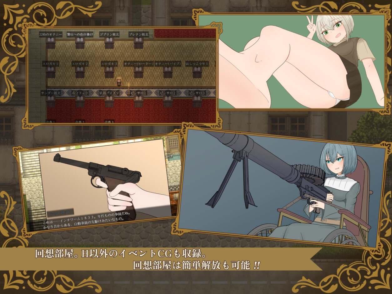 图片[4]-【日式/RPG/PC】揭秘 —名侦探夏洛特与血腥开膛手―   AI汉化版+全回想  [PC] 