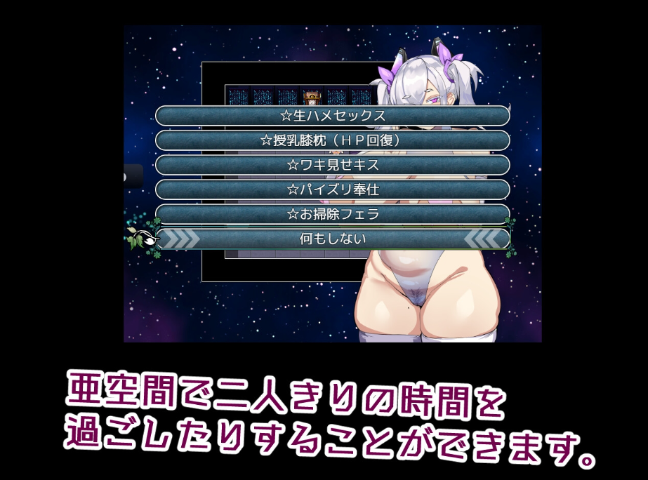 图片[2]-【日式/RPG/PC】服从命令堕入快乐！用外挂服从能力让丰满的精英战斗员堕落成了飞机杯女友  AI汉化版 [PC]