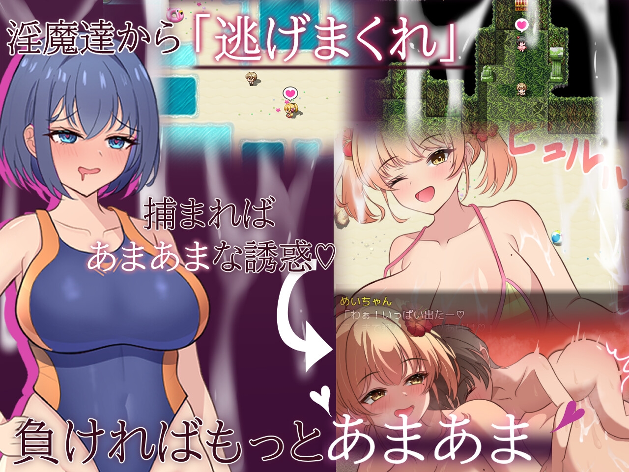 图片[2]-【日式/RPG/PC】甜蜜×甜蜜的诱惑   AI汉化版 [PC] 