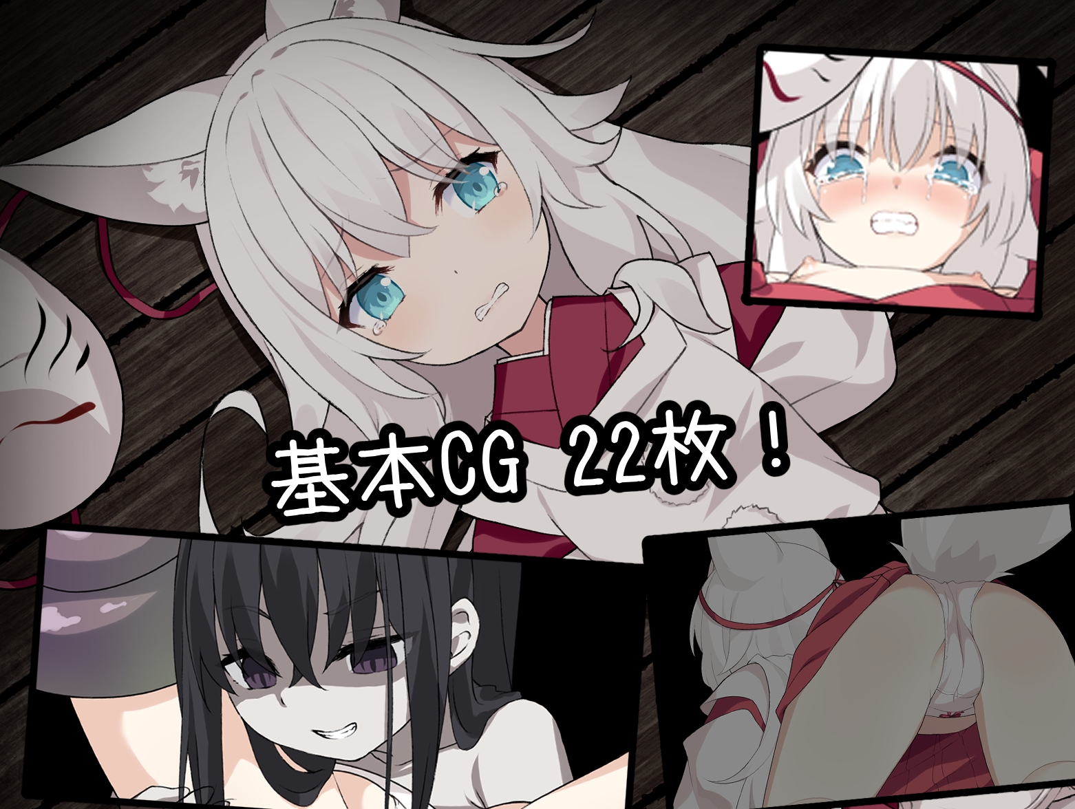 图片[3]-【日式/RPG/PC】邪祟之月 ~被囚禁在幽冥之館的少女~   官方中文版+全回想解放 [PC] 