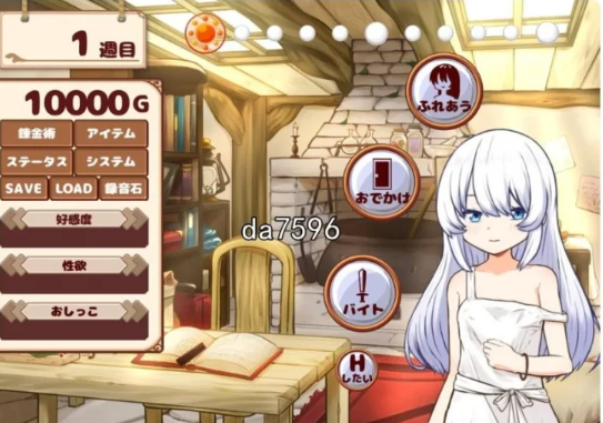 图片[1]-【日式/SLG/动态/PC】与人造人一起的生活 ホムンクルスとの杏… [PC] 