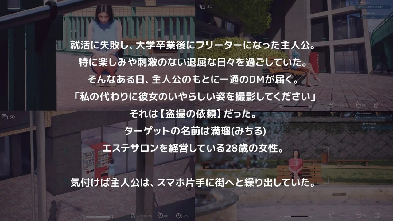 图片[3]-【日式3D/互动/全动态/PC】盗撮代行 -秘密拍摄- 盗撮代行 -Taking pictures secretly- 生肉版 [PC] 