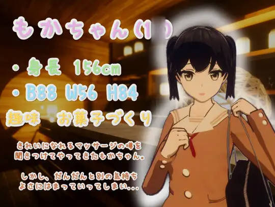 图片[2]-【日式3D互动/动态/PC】 亲密按摩点击器 Feelin’ Click DL官方中文版 [PC] 