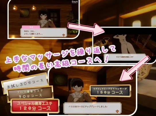 图片[3]-【日式3D互动/动态/PC】 亲密按摩点击器 Feelin’ Click DL官方中文版 [PC] 