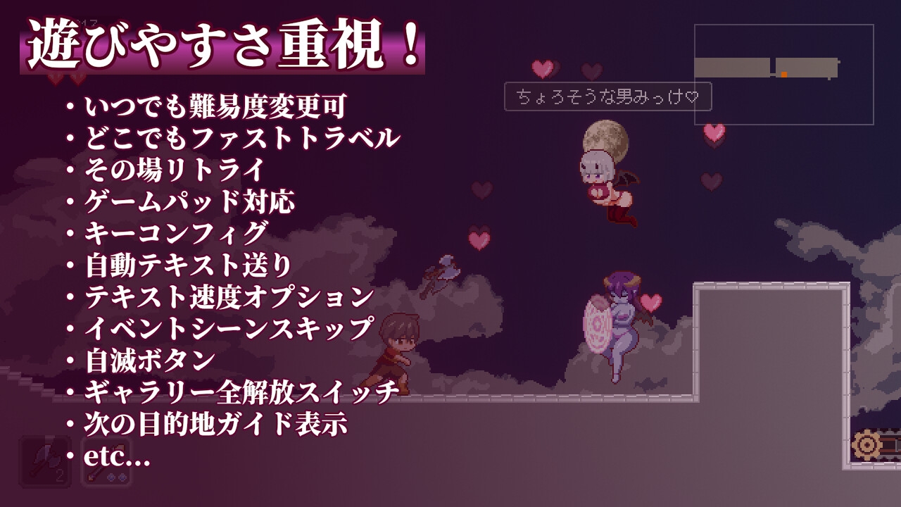 图片[3]-【日式ACT/像素/动态/PC/安卓】 梦魔世界的迷惑人 夢魔世界の迷い人   – Ver1.03 官中版 [PC/安卓] 