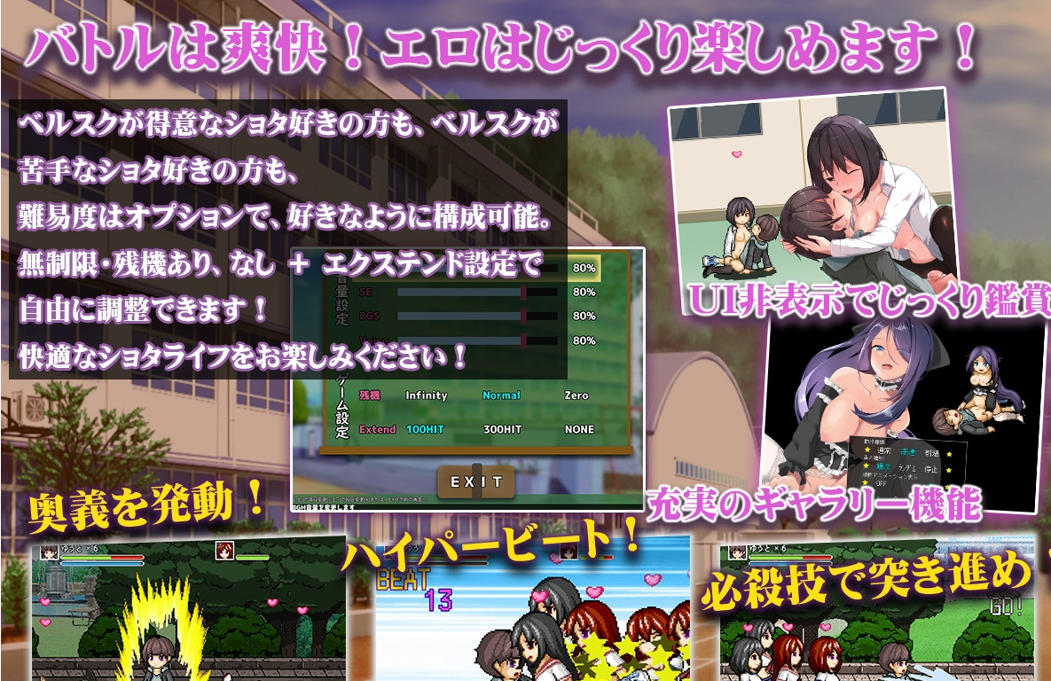 图片[3]-【日式ACT/动态/PC】正太控之战！～我的贞操正被觊觎～ AI汉化版 [ PC/1.80G] 