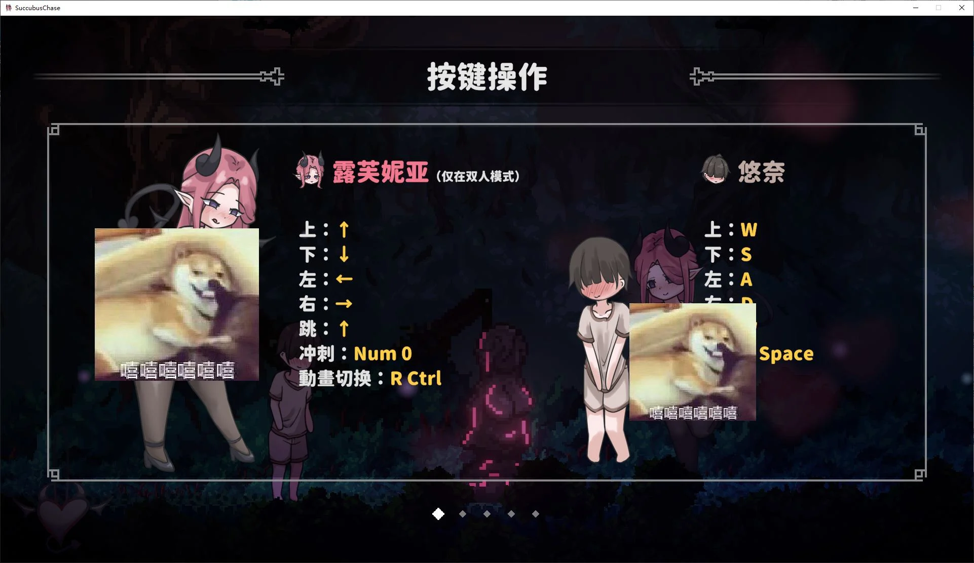 图片[2]-【日式ACT/姐姐×正太/PC】姐姐，别追我！～与魅魔的捉迷藏！   官中版 [PC]