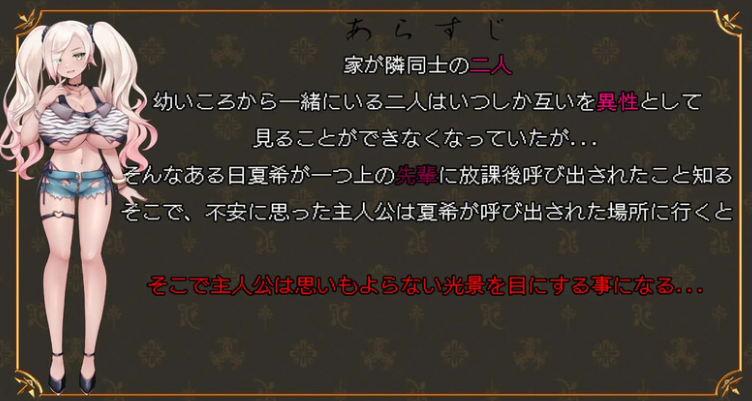 图片[2]-【日式ADV/NTR/PC】 倘若，那时…未曾选择的未来，与你的笑容   AI汉化版 [PC]