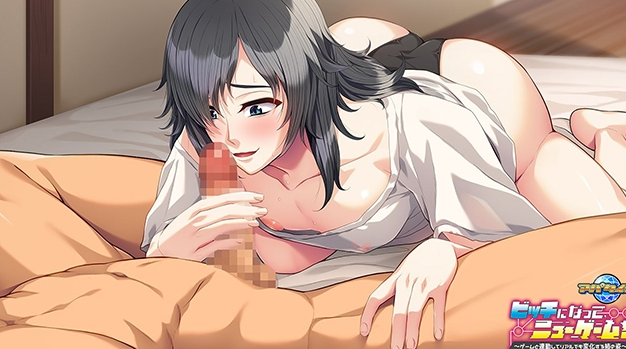 图片[1]-【日式ADV/PC】变成碧池，重新开始！～游戏与现实联动中姐姐的蜕变～   AI汉化版  [PC] 