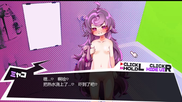 图片[3]-【日式互动SLG/萝莉病娇/PC】  平板家族过家家Ver.1.4 AI汉化版 [PC] 