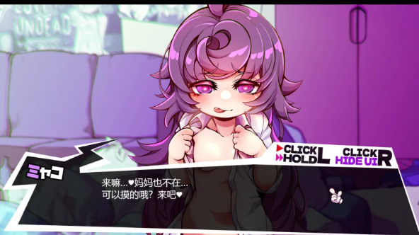 图片[4]-【日式互动SLG/萝莉病娇/PC】  平板家族过家家Ver.1.4 AI汉化版 [PC] 