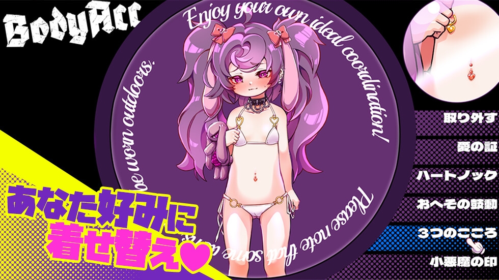 图片[3]-【日式互动SLG/萝莉病娇/PC】平板家族过家家 つるぺた家族ごっこ Ver.1.4 AI汉化版 [PC] 