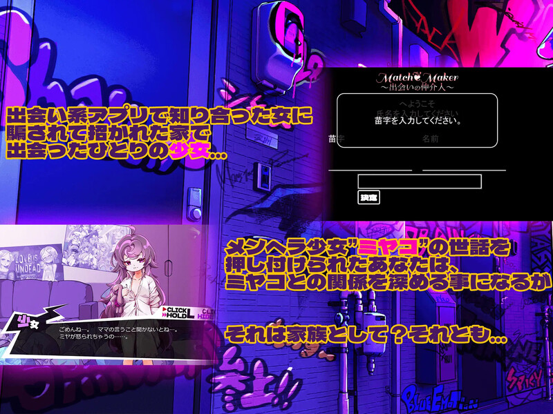 图片[5]-【日式互动SLG/萝莉病娇/PC】平板家族过家家 つるぺた家族ごっこ Ver.1.4 AI汉化版 [PC] 