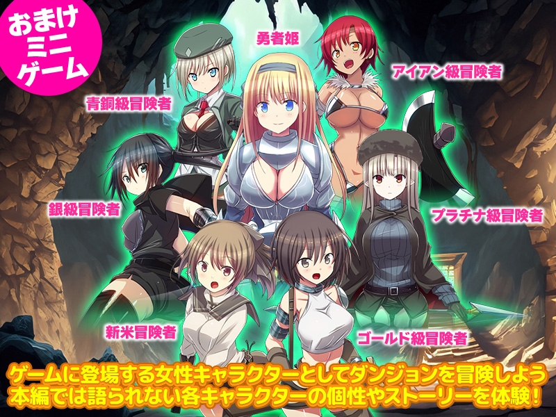 图片[1]-【日式探索RPG/凌辱异种X/PC】 因为转生成地牢里的人，所以只能彻底推女性  AI汉化版 [PC] 