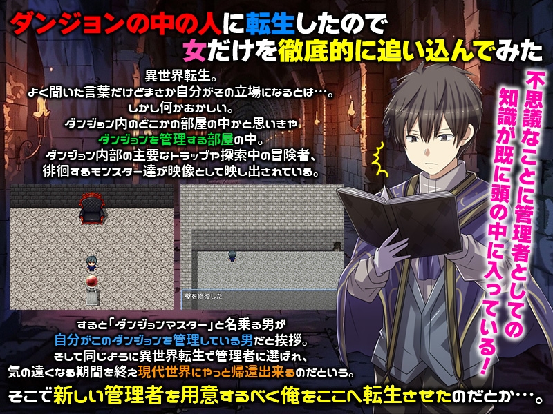 图片[2]-【日式探索RPG/凌辱异种X/PC】 因为转生成地牢里的人，所以只能彻底推女性  AI汉化版 [PC] 