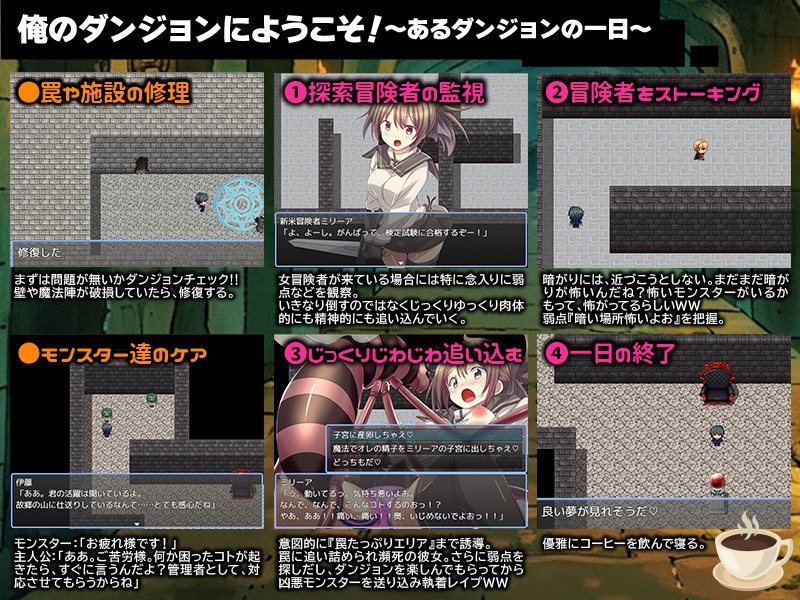 图片[4]-【日式探索RPG/凌辱异种X/PC】 因为转生成地牢里的人，所以只能彻底推女性  AI汉化版 [PC] 