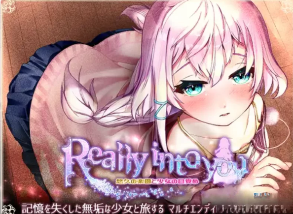 图片[1]-【日式RPG/AI汉化/PC/安卓】 悠久的乐园  AI汉化  [PC/安卓] 