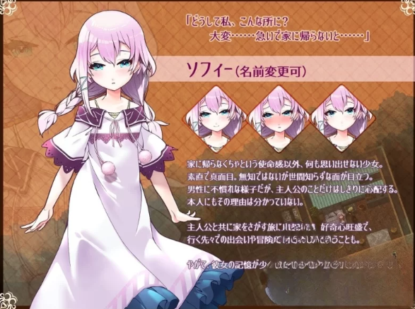 图片[2]-【日式RPG/AI汉化/PC/安卓】 悠久的乐园  AI汉化  [PC/安卓] 