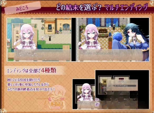 图片[4]-【日式RPG/AI汉化/PC/安卓】 悠久的乐园  AI汉化  [PC/安卓] 