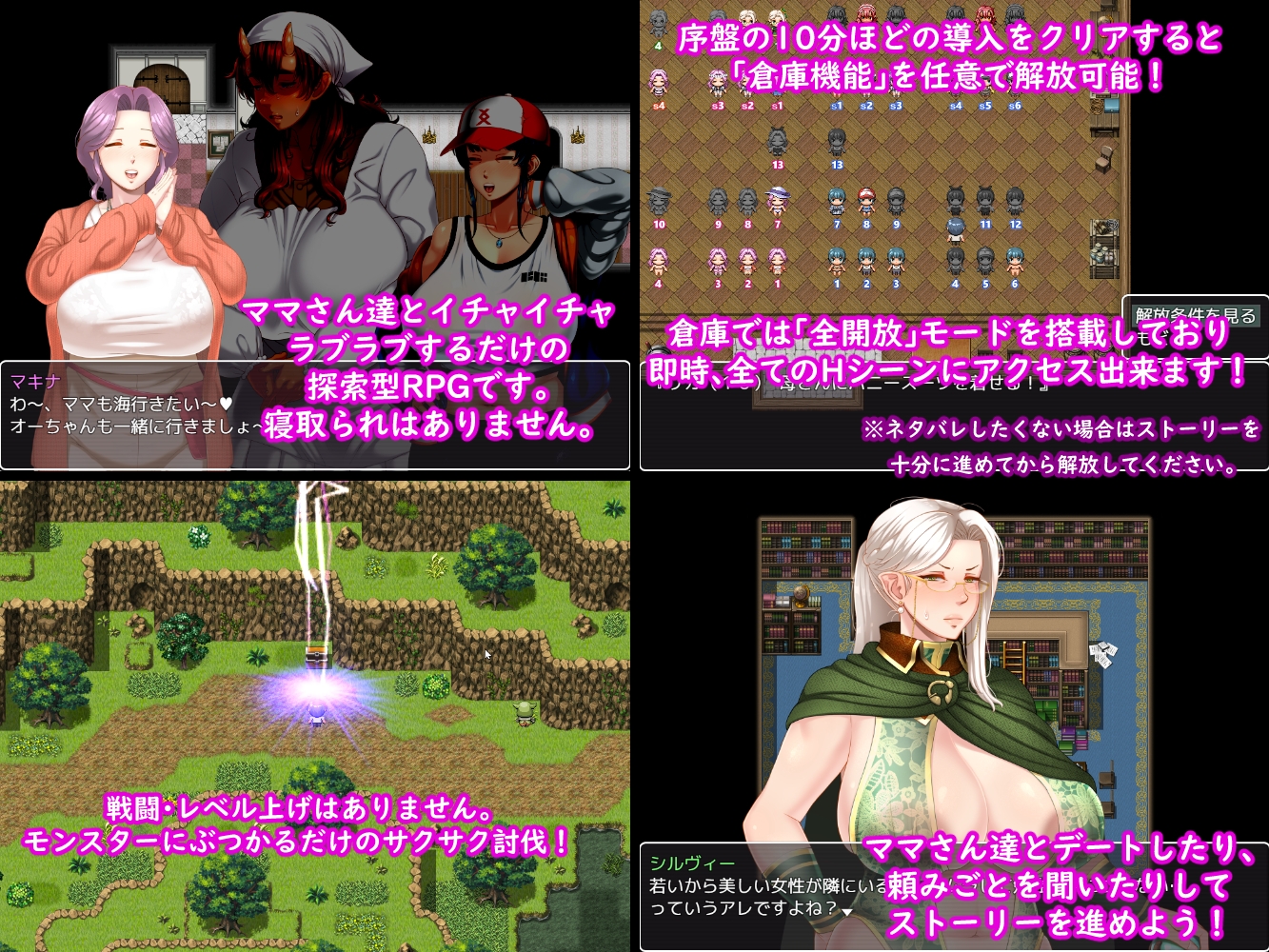 图片[2]-【日式RPG/人妻熟女/巨乳爆乳/PC】妈妈们的命运  ー AI汉化版 [PC]