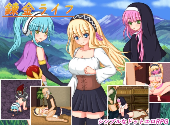图片[1]-【日式RPG/像素动态/PC】炼金生活 錬金ライフ AI汉化版 [PC]