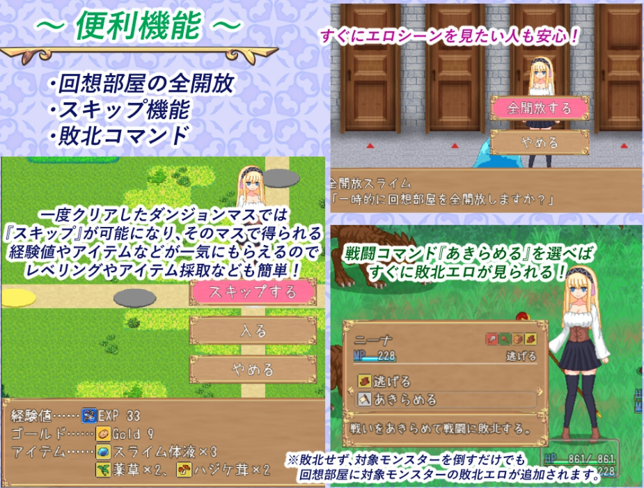 图片[2]-【日式RPG/像素动态/PC】炼金生活 錬金ライフ AI汉化版 [PC]